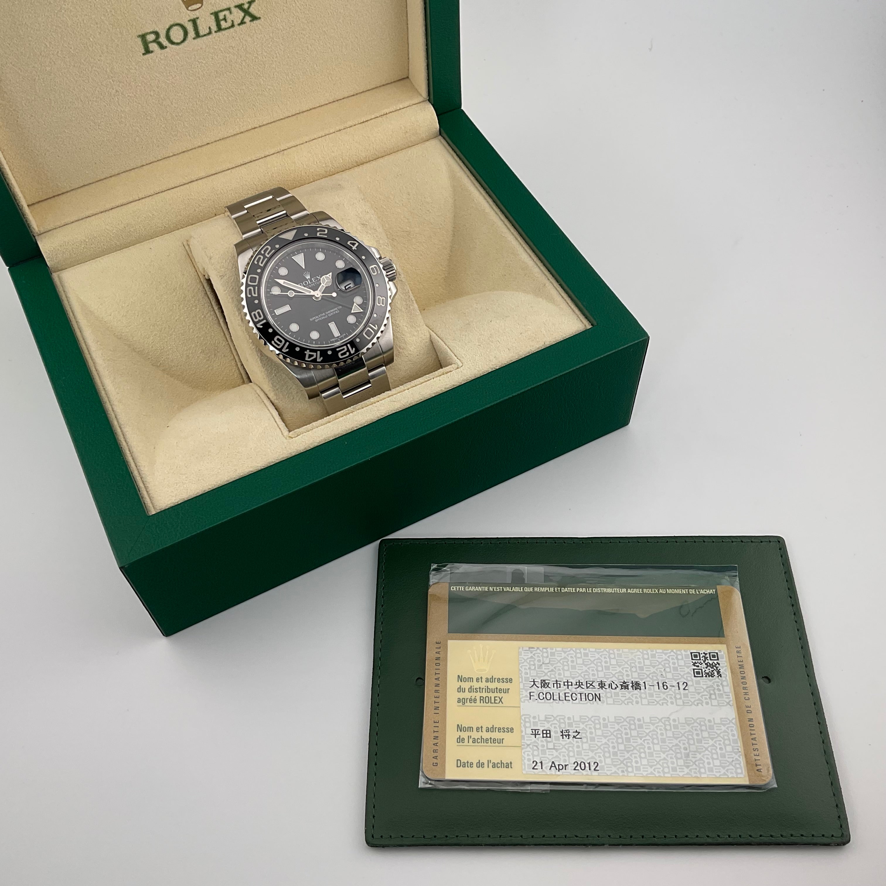 Rolex GMT Master II | 116710LN | 2012 | Full Set
