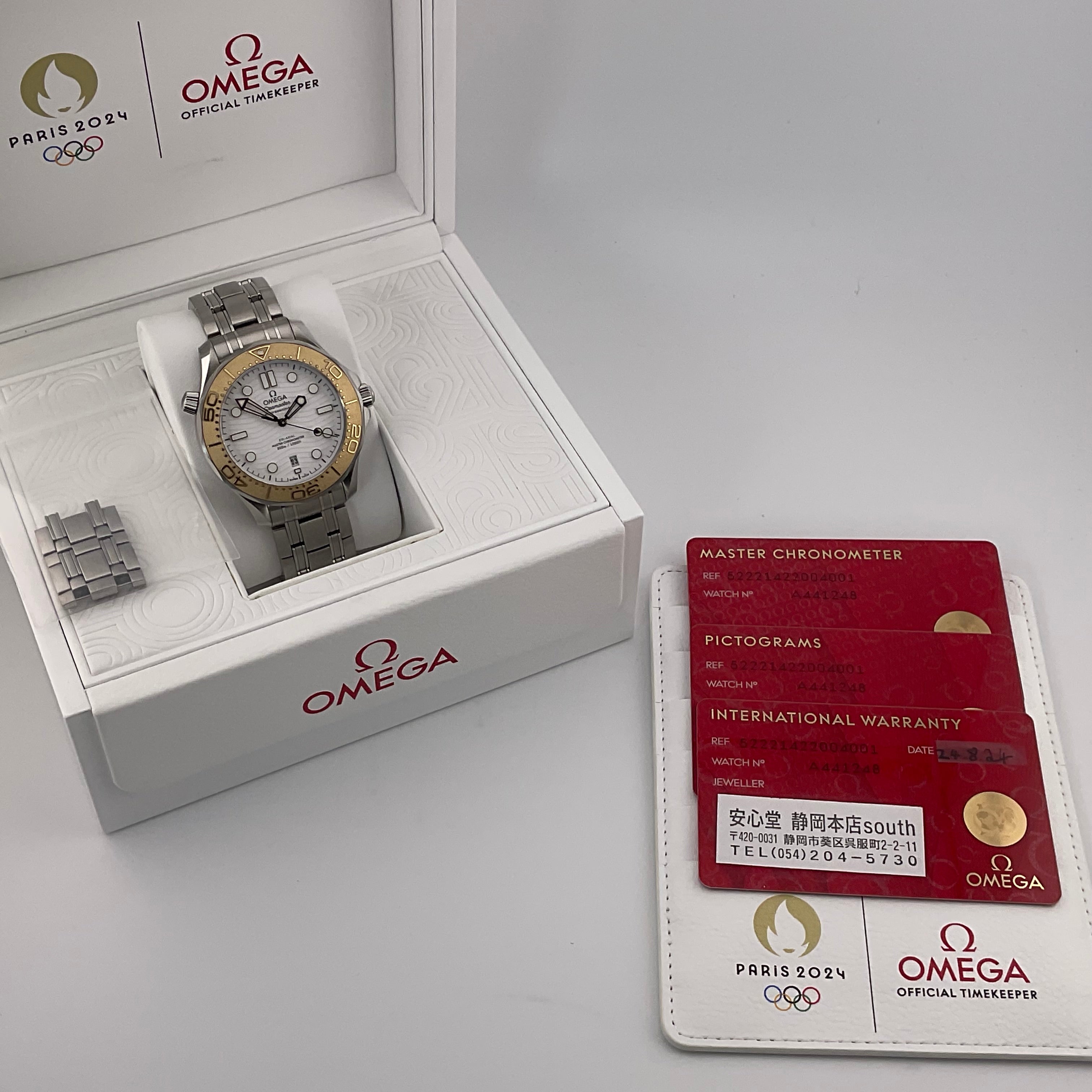 Omega Seamaster Diver 300m Paris 2024 | 522.21.42.20.04.001 | 2024 | Full set
